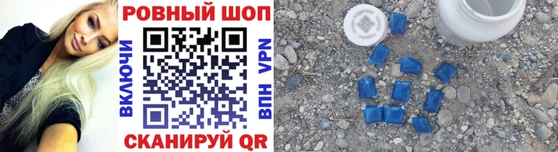 ГАШИШ Бахчисарай