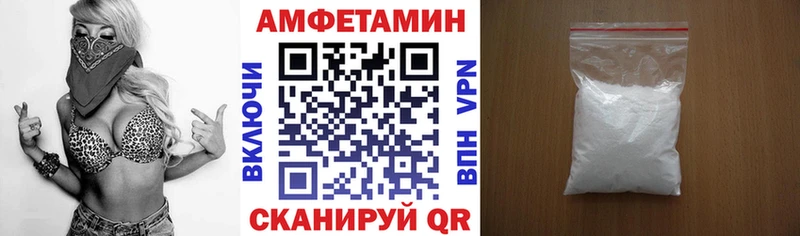 Amphetamine VHQ  blacksprut   Бахчисарай 