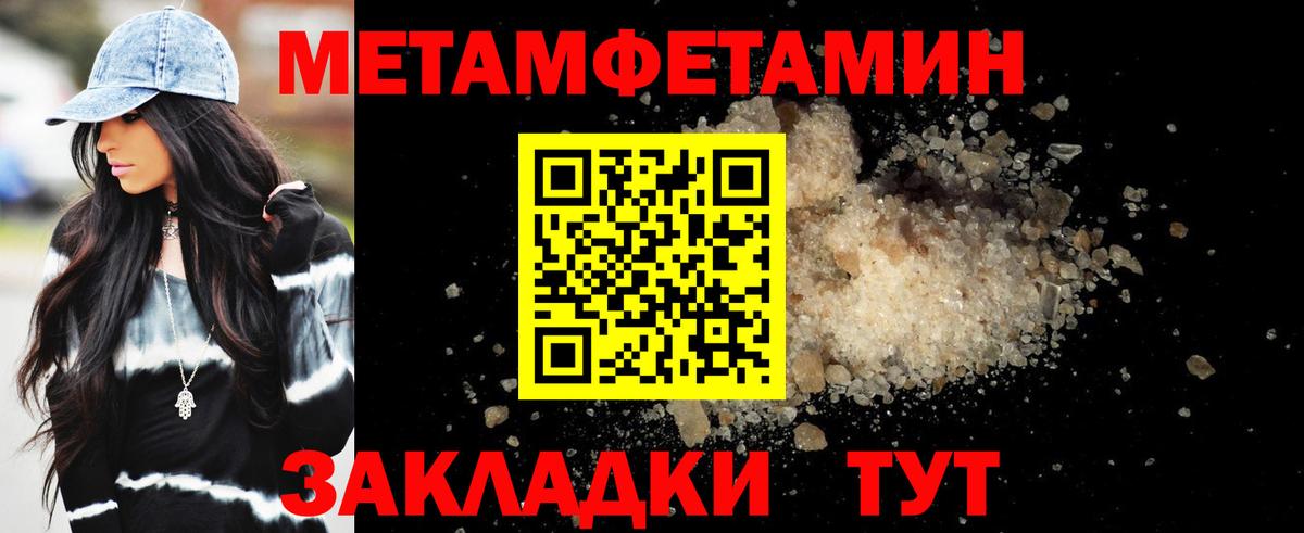 Меф МЯУ МЯУ кристаллы  Амфетамин   Экстази  ГАШИШ  Вход с VPN  Бахчисарай  Cocaine  Марихуана 