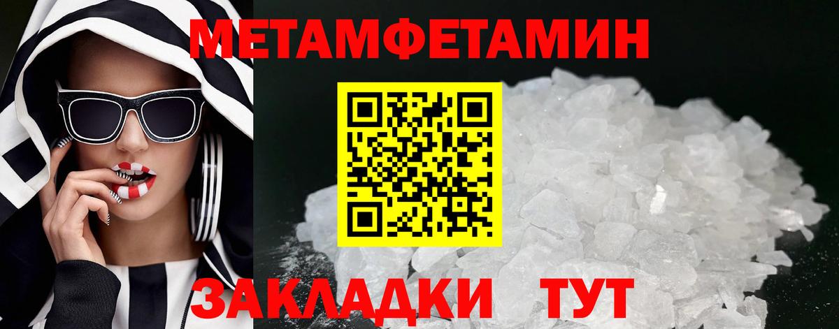 Амфетамин 97%  Вход с VPN  маркетплейс состав  Бахчисарай  Amphetamine 