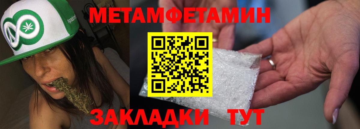 Amphetamine 98%  АМФ  Бахчисарай 