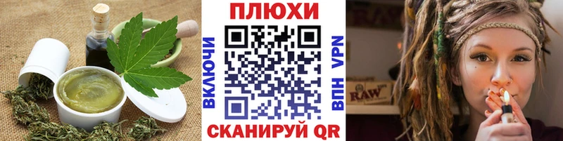 Cannafood марихуана  Бахчисарай 