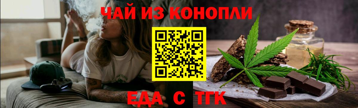 Бахчисарай  Canna-Cookies марихуана  Вход с VPN 