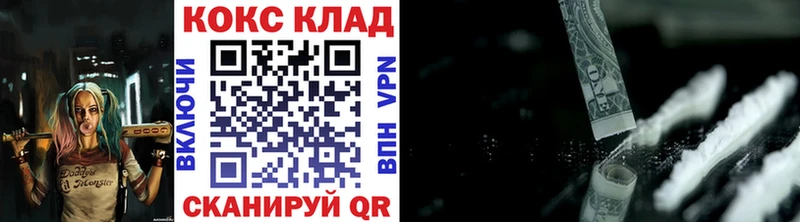 COCAIN Колумбийский  Бахчисарай 