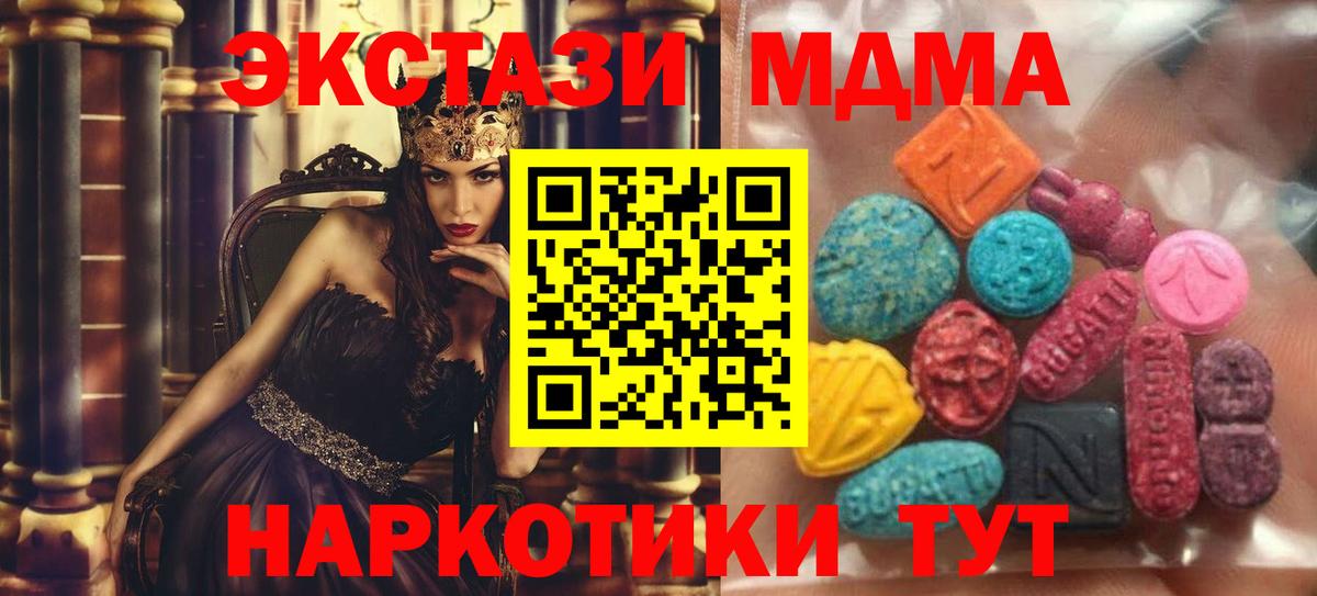 ЭКСТАЗИ Punisher Бахчисарай