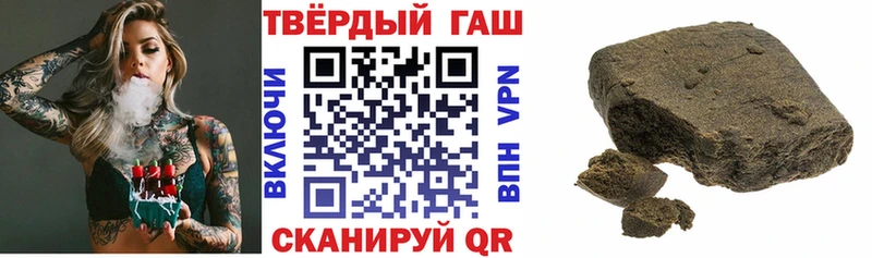 ГАШИШ Изолятор Бахчисарай