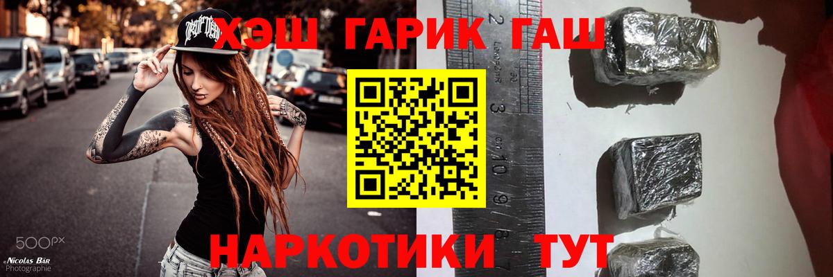 Гашиш индика сатива Бахчисарай