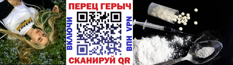 купить наркоту  Бахчисарай  Героин Heroin 