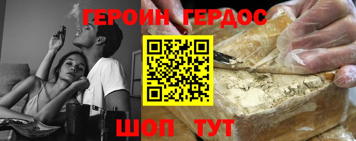 Alpha PVP Бахчисарай