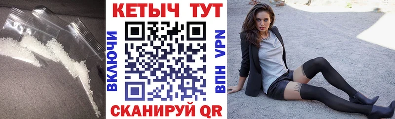 КЕТАМИН VHQ  Бахчисарай 