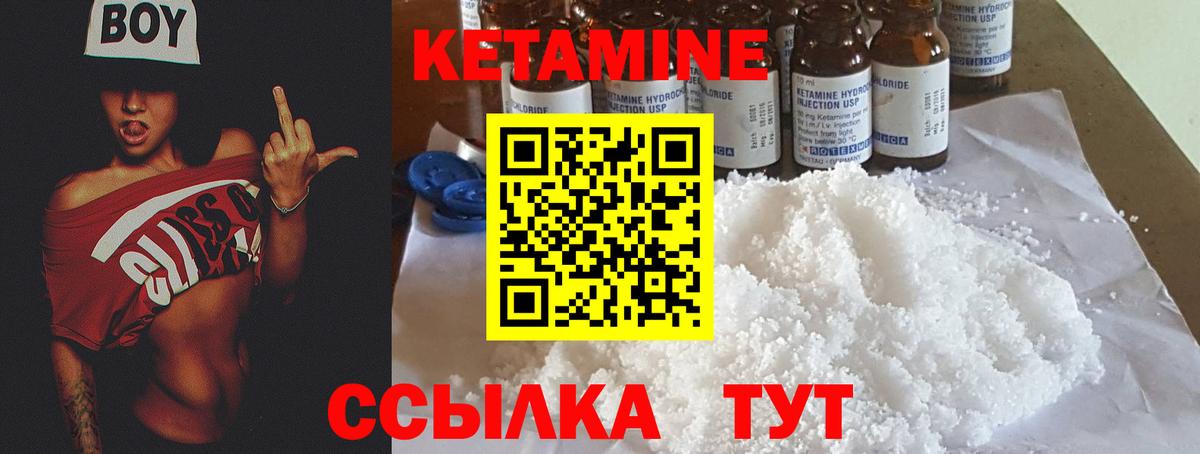 mega tor  darknet официальный сайт  Бахчисарай  КЕТАМИН VHQ  Вход с VPN 