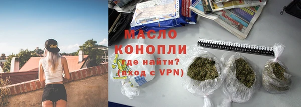 спайс Ханты-Мансийск