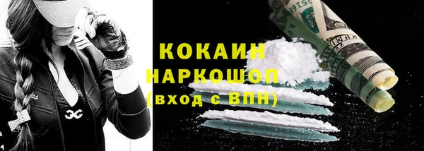 первитин Луховицы