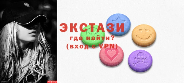 MDMA Лысково