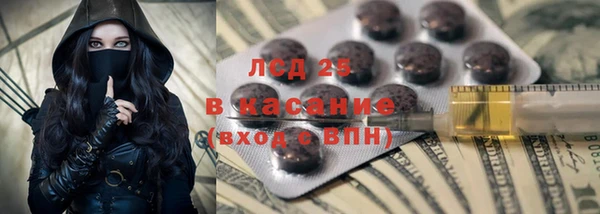 бутират Фурманов