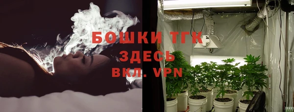бутират Фурманов