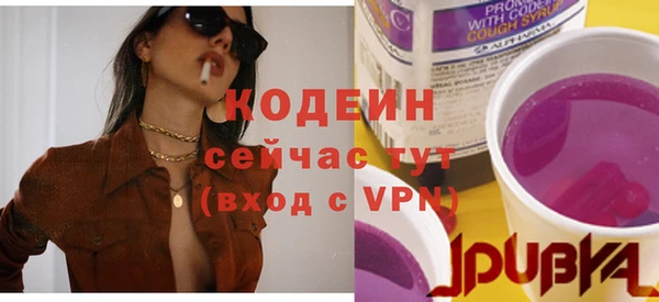спайс Ханты-Мансийск