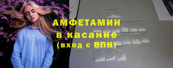 спайс Ханты-Мансийск