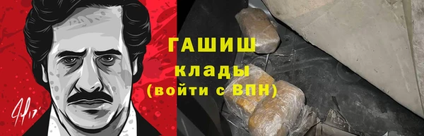 бутират Фурманов