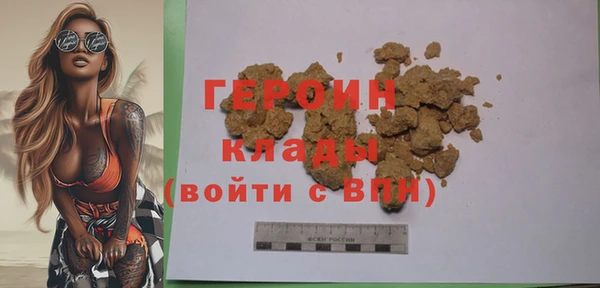 MESCALINE Хадыженск