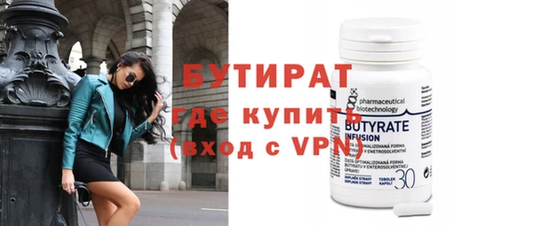 MESCALINE Хадыженск