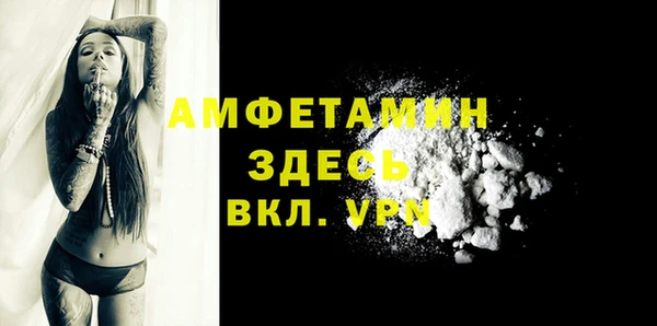 бутират Фурманов