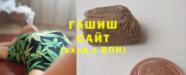 MESCALINE Хадыженск