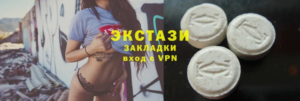первитин Луховицы