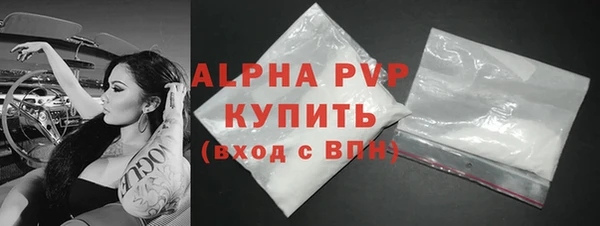 apvp Вязьма