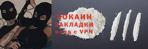 MESCALINE Хадыженск