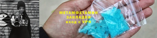спайс Ханты-Мансийск