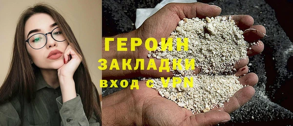 бутират Фурманов