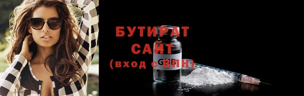 MESCALINE Хадыженск