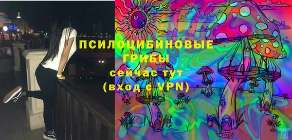 спайс Ханты-Мансийск