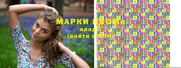 MESCALINE Хадыженск