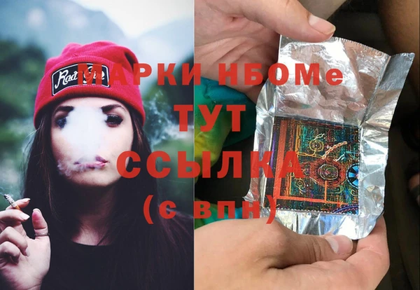 бутират Фурманов