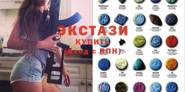 первитин Луховицы