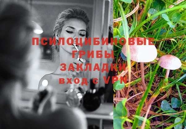 спайс Ханты-Мансийск