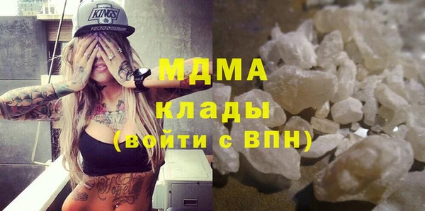 MDMA Лысково