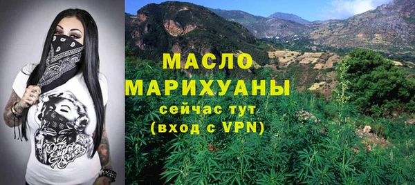 спайс Ханты-Мансийск
