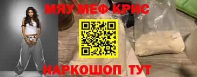 кокс Апшеронск