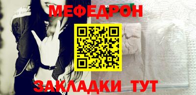 мяу мяу мука Аргун