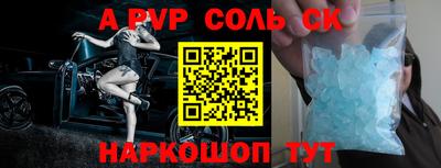 твердый Апрелевка