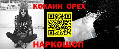 кокс Апшеронск