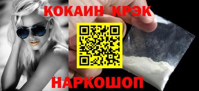 кокс Апшеронск