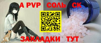 твердый Апрелевка