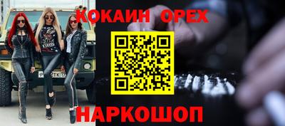 кокс Апшеронск