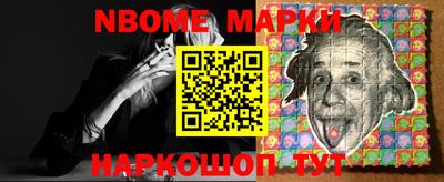 кокс Апшеронск