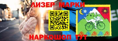 эйфоретик Апрелевка