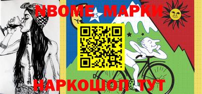 мяу мяу мука Аргун